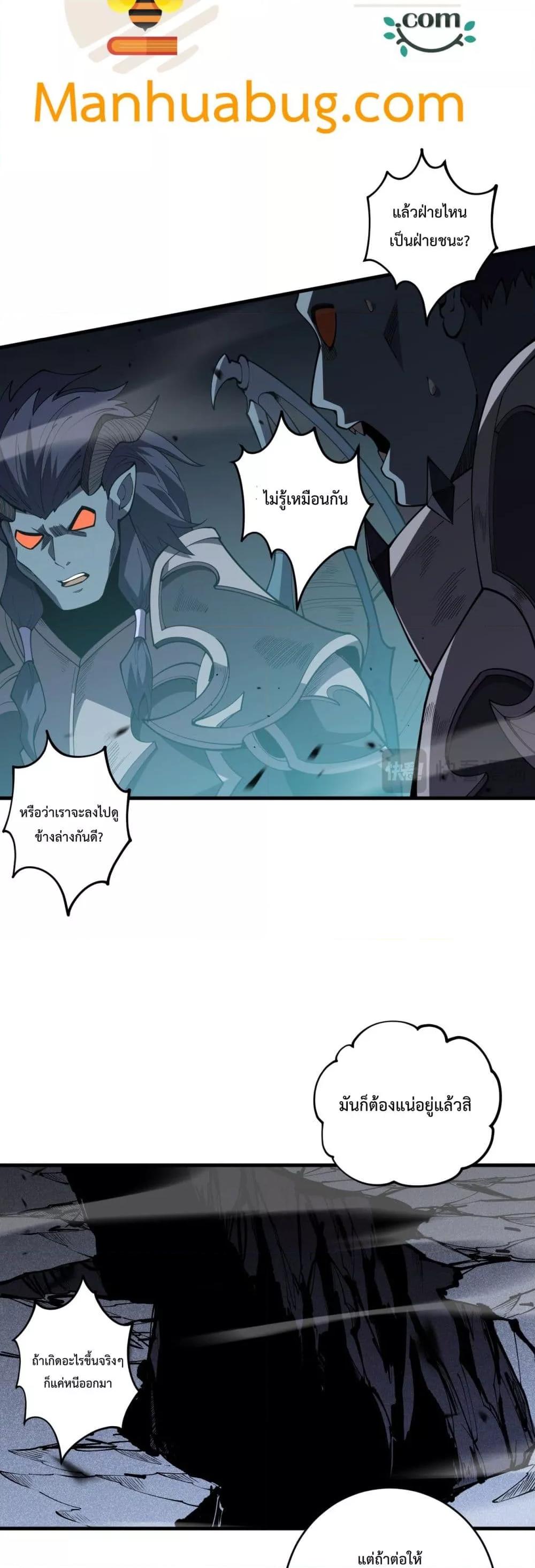 Manga-lc-com อ่านมังงะ อ่านการ์ตูน ออนไลน์ ฟรี NecromancerKin ตอนที่ 1 2 3 4 5 6 7 8 9 10 11 12 13 14 ฟรี ไม่มีโฆษณา Manga-lc - อ่าน มังงะ อ่าน การ์ตูน ออนไลน์ อ่านมังงะ ฟรี