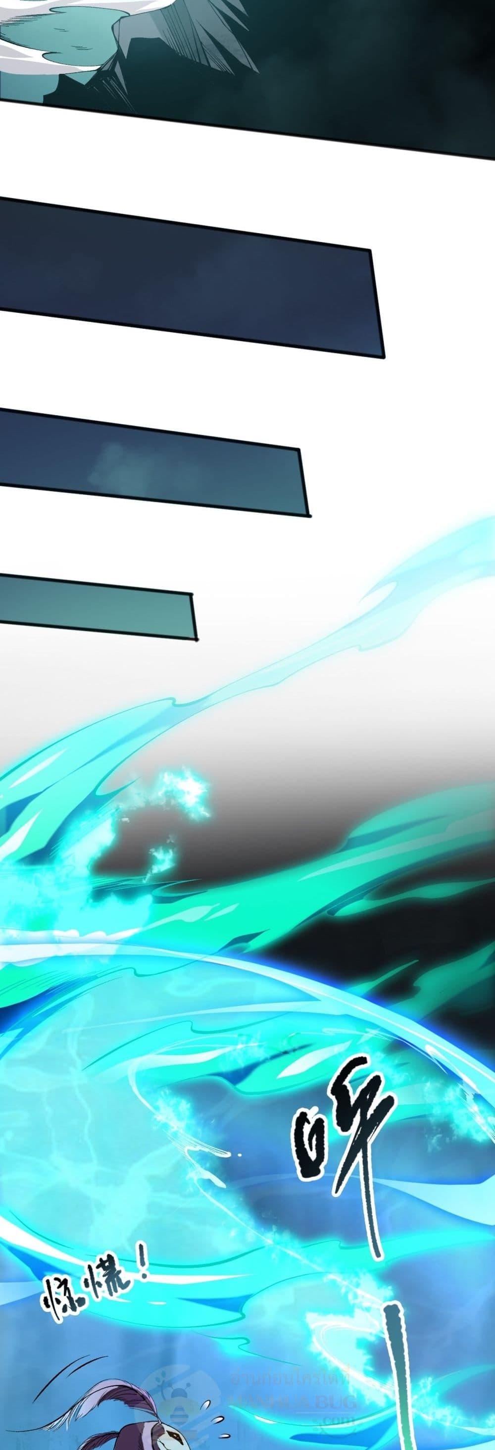 Manga-lc-com อ่านมังงะ อ่านการ์ตูน ออนไลน์ ฟรี NecromancerKin ตอนที่ 1 2 3 4 5 6 7 8 9 10 11 12 13 14 ฟรี ไม่มีโฆษณา Manga-lc - อ่าน มังงะ อ่าน การ์ตูน ออนไลน์ อ่านมังงะ ฟรี