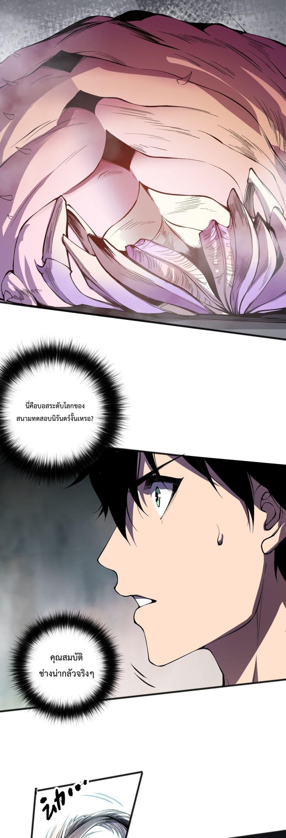 Manga-lc-com อ่านมังงะ อ่านการ์ตูน ออนไลน์ ฟรี NecromancerKin ตอนที่ 1 2 3 4 5 6 7 8 9 10 11 12 13 14 ฟรี ไม่มีโฆษณา Manga-lc - อ่าน มังงะ อ่าน การ์ตูน ออนไลน์ อ่านมังงะ ฟรี