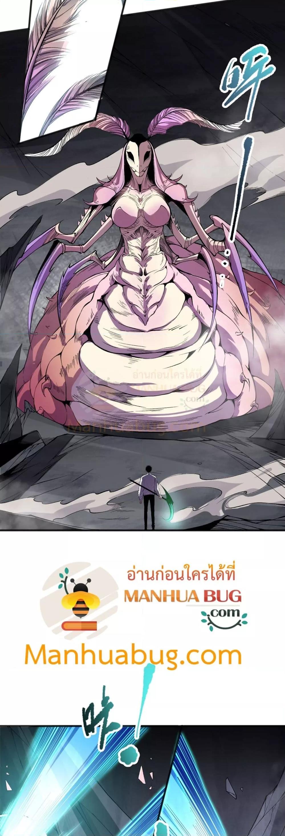 Manga-lc-com อ่านมังงะ อ่านการ์ตูน ออนไลน์ ฟรี NecromancerKin ตอนที่ 1 2 3 4 5 6 7 8 9 10 11 12 13 14 ฟรี ไม่มีโฆษณา Manga-lc - อ่าน มังงะ อ่าน การ์ตูน ออนไลน์ อ่านมังงะ ฟรี