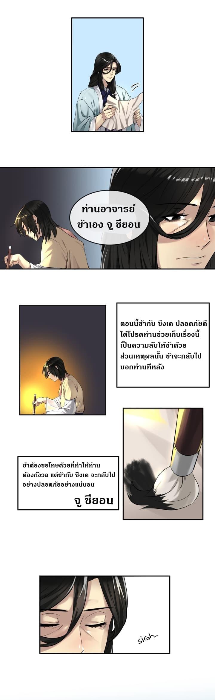 Manga-lc-com อ่านมังงะ อ่านการ์ตูน ออนไลน์ ฟรี Volcanic Age ตอนที่ 1 2 3 4 5 6 7 8 9 10 11 12 13 14 ฟรี ไม่มีโฆษณา Manga-lc - อ่าน มังงะ อ่าน การ์ตูน ออนไลน์ อ่านมังงะ ฟรี