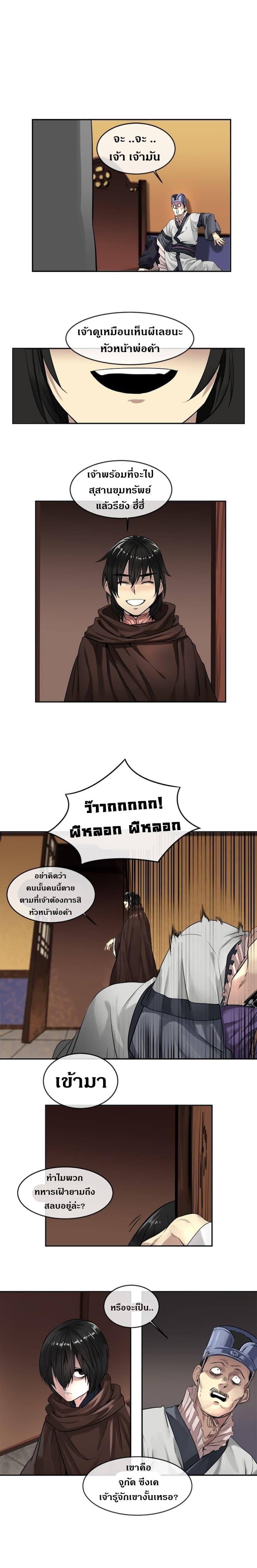 Manga-lc-com อ่านมังงะ อ่านการ์ตูน ออนไลน์ ฟรี Volcanic Age ตอนที่ 1 2 3 4 5 6 7 8 9 10 11 12 13 14 ฟรี ไม่มีโฆษณา Manga-lc - อ่าน มังงะ อ่าน การ์ตูน ออนไลน์ อ่านมังงะ ฟรี