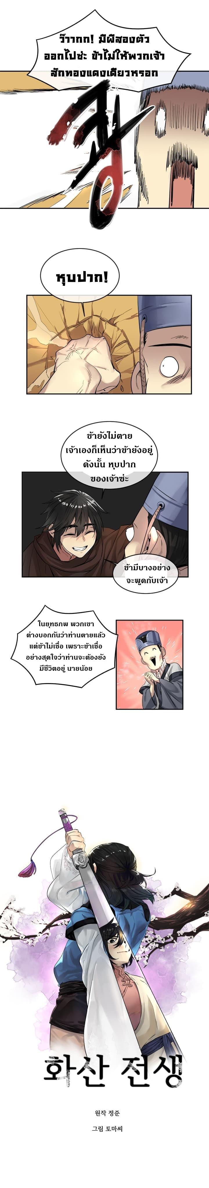 Manga-lc-com อ่านมังงะ อ่านการ์ตูน ออนไลน์ ฟรี Volcanic Age ตอนที่ 1 2 3 4 5 6 7 8 9 10 11 12 13 14 ฟรี ไม่มีโฆษณา Manga-lc - อ่าน มังงะ อ่าน การ์ตูน ออนไลน์ อ่านมังงะ ฟรี