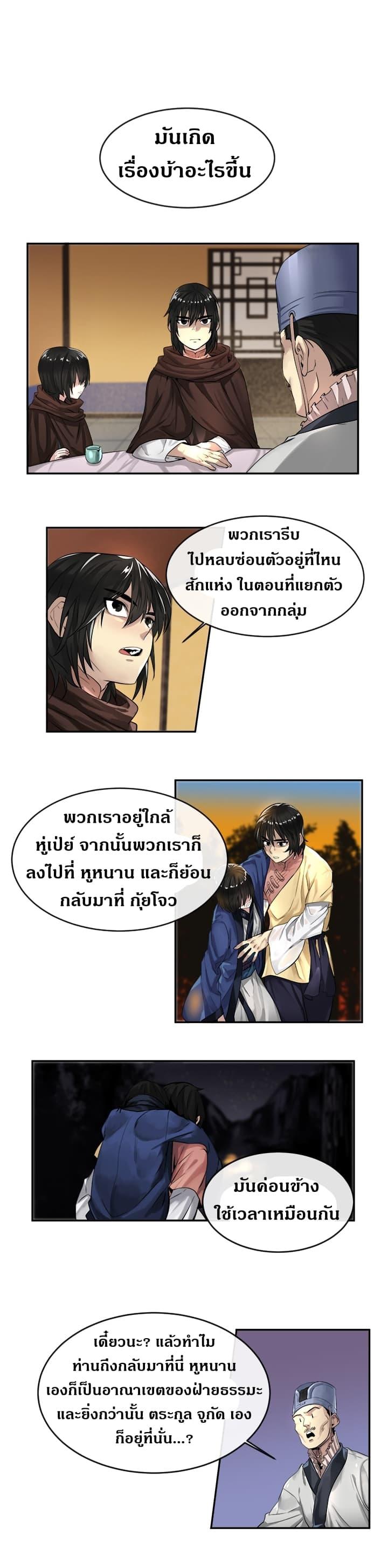 Manga-lc-com อ่านมังงะ อ่านการ์ตูน ออนไลน์ ฟรี Volcanic Age ตอนที่ 1 2 3 4 5 6 7 8 9 10 11 12 13 14 ฟรี ไม่มีโฆษณา Manga-lc - อ่าน มังงะ อ่าน การ์ตูน ออนไลน์ อ่านมังงะ ฟรี