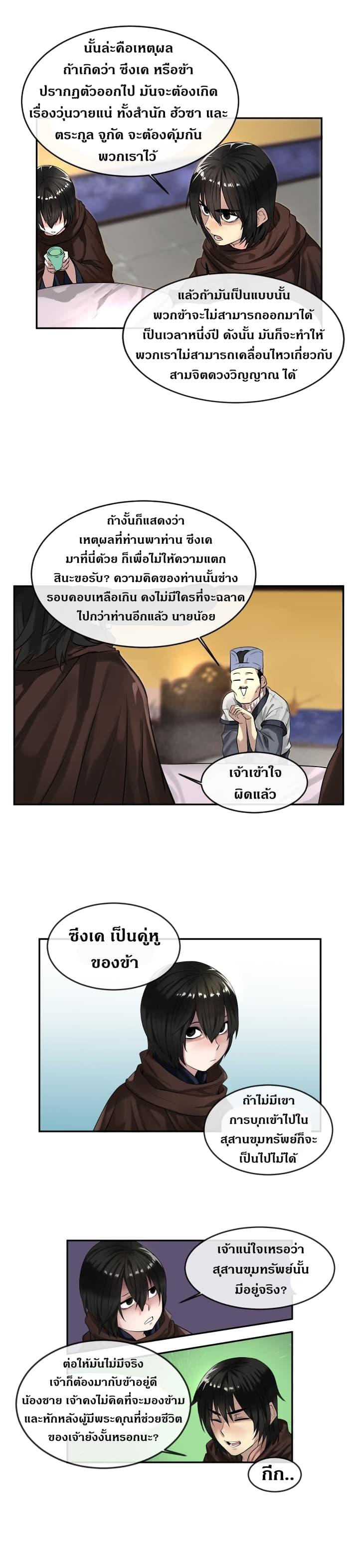 Manga-lc-com อ่านมังงะ อ่านการ์ตูน ออนไลน์ ฟรี Volcanic Age ตอนที่ 1 2 3 4 5 6 7 8 9 10 11 12 13 14 ฟรี ไม่มีโฆษณา Manga-lc - อ่าน มังงะ อ่าน การ์ตูน ออนไลน์ อ่านมังงะ ฟรี