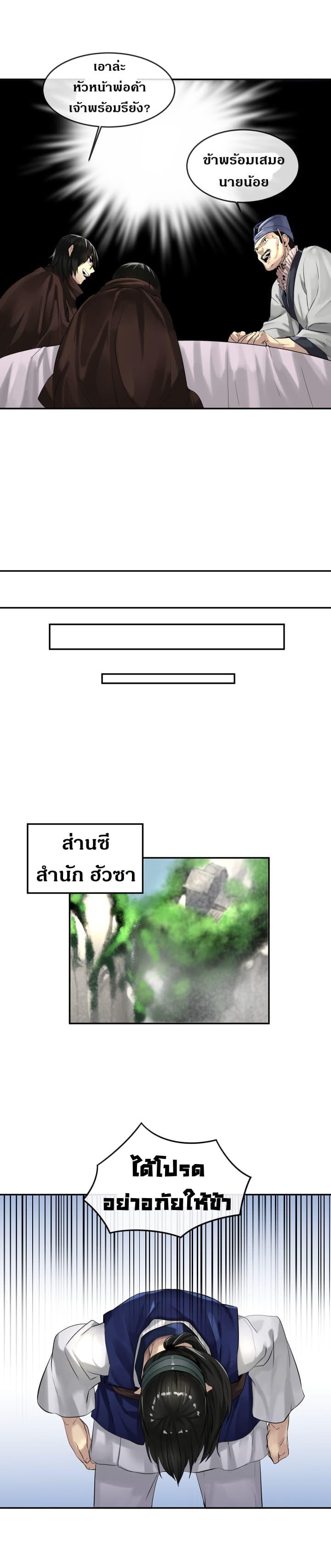 Manga-lc-com อ่านมังงะ อ่านการ์ตูน ออนไลน์ ฟรี Volcanic Age ตอนที่ 1 2 3 4 5 6 7 8 9 10 11 12 13 14 ฟรี ไม่มีโฆษณา Manga-lc - อ่าน มังงะ อ่าน การ์ตูน ออนไลน์ อ่านมังงะ ฟรี