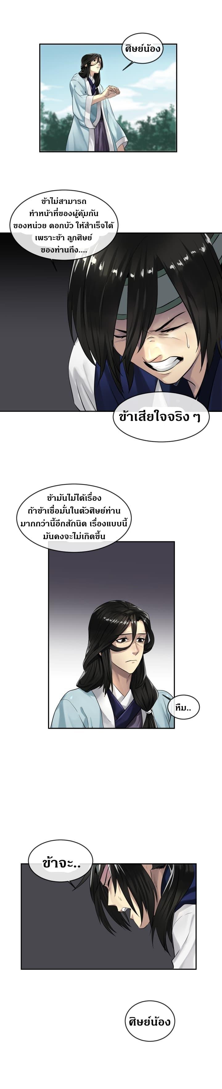 Manga-lc-com อ่านมังงะ อ่านการ์ตูน ออนไลน์ ฟรี Volcanic Age ตอนที่ 1 2 3 4 5 6 7 8 9 10 11 12 13 14 ฟรี ไม่มีโฆษณา Manga-lc - อ่าน มังงะ อ่าน การ์ตูน ออนไลน์ อ่านมังงะ ฟรี
