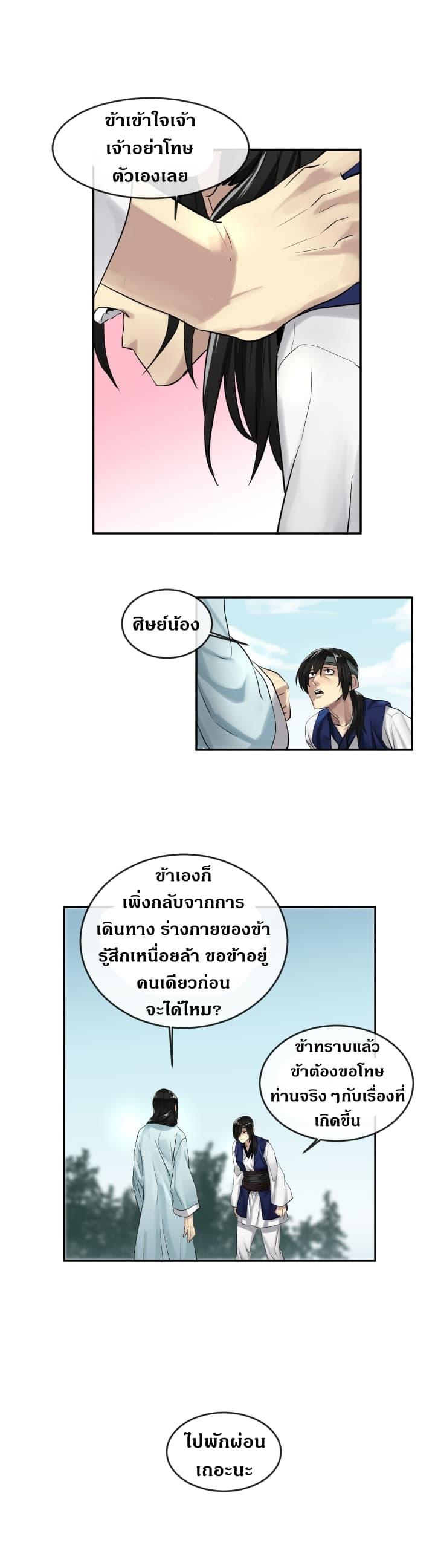 Manga-lc-com อ่านมังงะ อ่านการ์ตูน ออนไลน์ ฟรี Volcanic Age ตอนที่ 1 2 3 4 5 6 7 8 9 10 11 12 13 14 ฟรี ไม่มีโฆษณา Manga-lc - อ่าน มังงะ อ่าน การ์ตูน ออนไลน์ อ่านมังงะ ฟรี