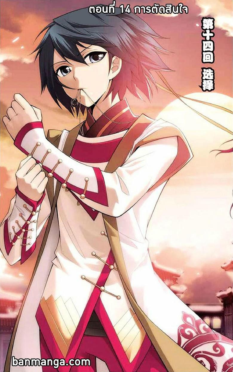 Manga-lc-com อ่านมังงะ อ่านการ์ตูน ออนไลน์ ฟรี Doupo Cangqiong ตอนที่ 1 2 3 4 5 6 7 8 9 10 11 12 13 14 ฟรี ไม่มีโฆษณา Manga-lc - อ่าน มังงะ อ่าน การ์ตูน ออนไลน์ อ่านมังงะ ฟรี