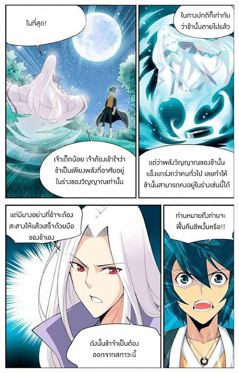 Manga-lc-com อ่านมังงะ อ่านการ์ตูน ออนไลน์ ฟรี Doupo Cangqiong ตอนที่ 1 2 3 4 5 6 7 8 9 10 11 12 13 14 ฟรี ไม่มีโฆษณา Manga-lc - อ่าน มังงะ อ่าน การ์ตูน ออนไลน์ อ่านมังงะ ฟรี