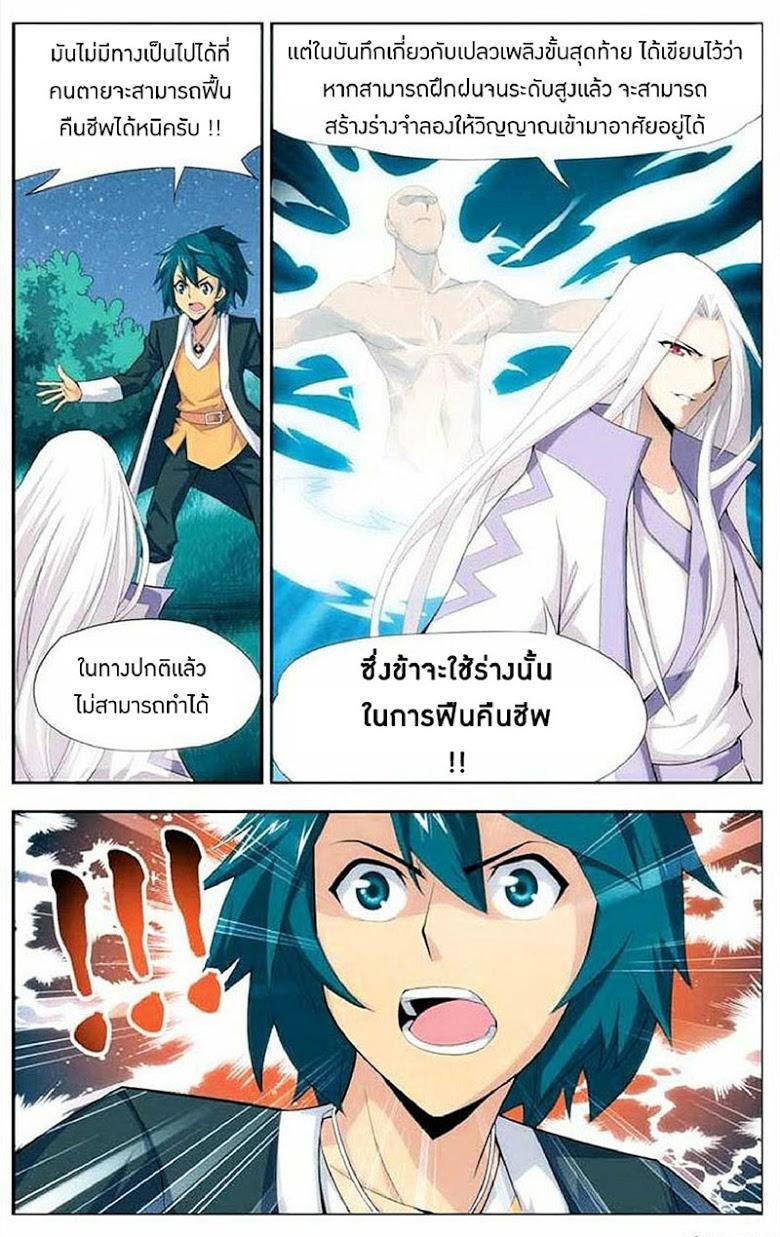 Manga-lc-com อ่านมังงะ อ่านการ์ตูน ออนไลน์ ฟรี Doupo Cangqiong ตอนที่ 1 2 3 4 5 6 7 8 9 10 11 12 13 14 ฟรี ไม่มีโฆษณา Manga-lc - อ่าน มังงะ อ่าน การ์ตูน ออนไลน์ อ่านมังงะ ฟรี