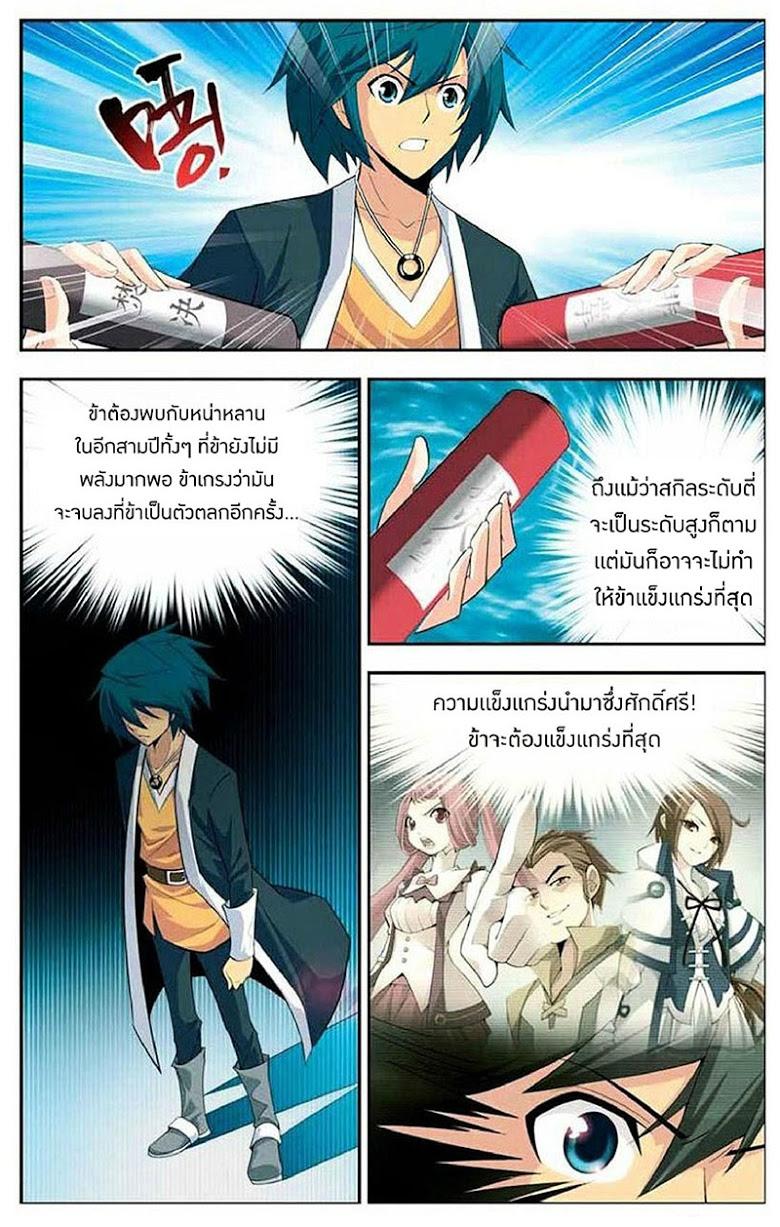Manga-lc-com อ่านมังงะ อ่านการ์ตูน ออนไลน์ ฟรี Doupo Cangqiong ตอนที่ 1 2 3 4 5 6 7 8 9 10 11 12 13 14 ฟรี ไม่มีโฆษณา Manga-lc - อ่าน มังงะ อ่าน การ์ตูน ออนไลน์ อ่านมังงะ ฟรี