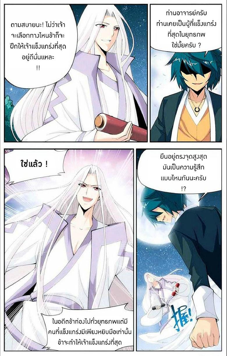 Manga-lc-com อ่านมังงะ อ่านการ์ตูน ออนไลน์ ฟรี Doupo Cangqiong ตอนที่ 1 2 3 4 5 6 7 8 9 10 11 12 13 14 ฟรี ไม่มีโฆษณา Manga-lc - อ่าน มังงะ อ่าน การ์ตูน ออนไลน์ อ่านมังงะ ฟรี