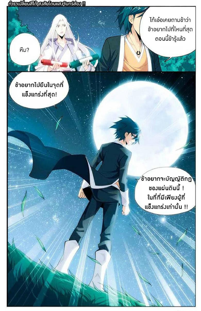 Manga-lc-com อ่านมังงะ อ่านการ์ตูน ออนไลน์ ฟรี Doupo Cangqiong ตอนที่ 1 2 3 4 5 6 7 8 9 10 11 12 13 14 ฟรี ไม่มีโฆษณา Manga-lc - อ่าน มังงะ อ่าน การ์ตูน ออนไลน์ อ่านมังงะ ฟรี