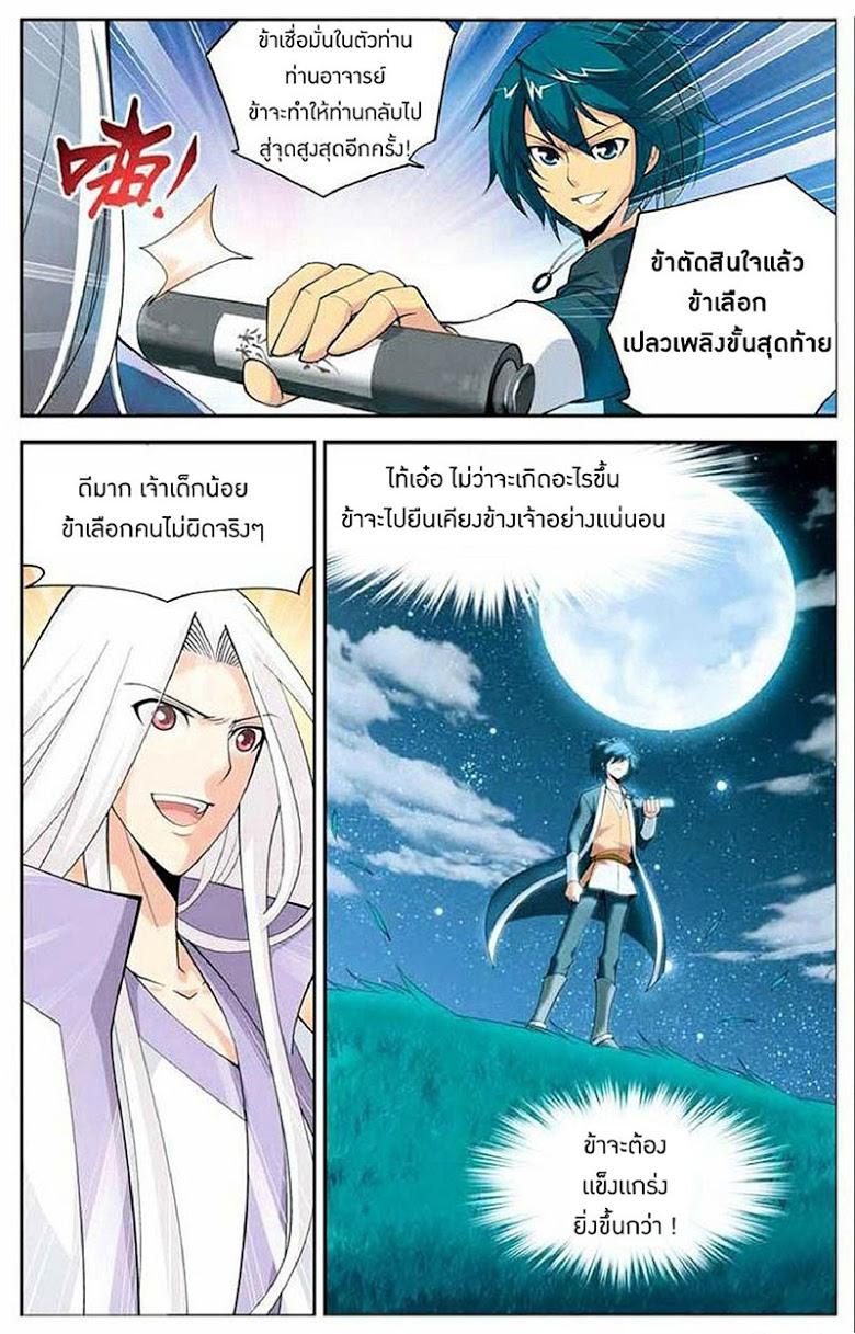 Manga-lc-com อ่านมังงะ อ่านการ์ตูน ออนไลน์ ฟรี Doupo Cangqiong ตอนที่ 1 2 3 4 5 6 7 8 9 10 11 12 13 14 ฟรี ไม่มีโฆษณา Manga-lc - อ่าน มังงะ อ่าน การ์ตูน ออนไลน์ อ่านมังงะ ฟรี