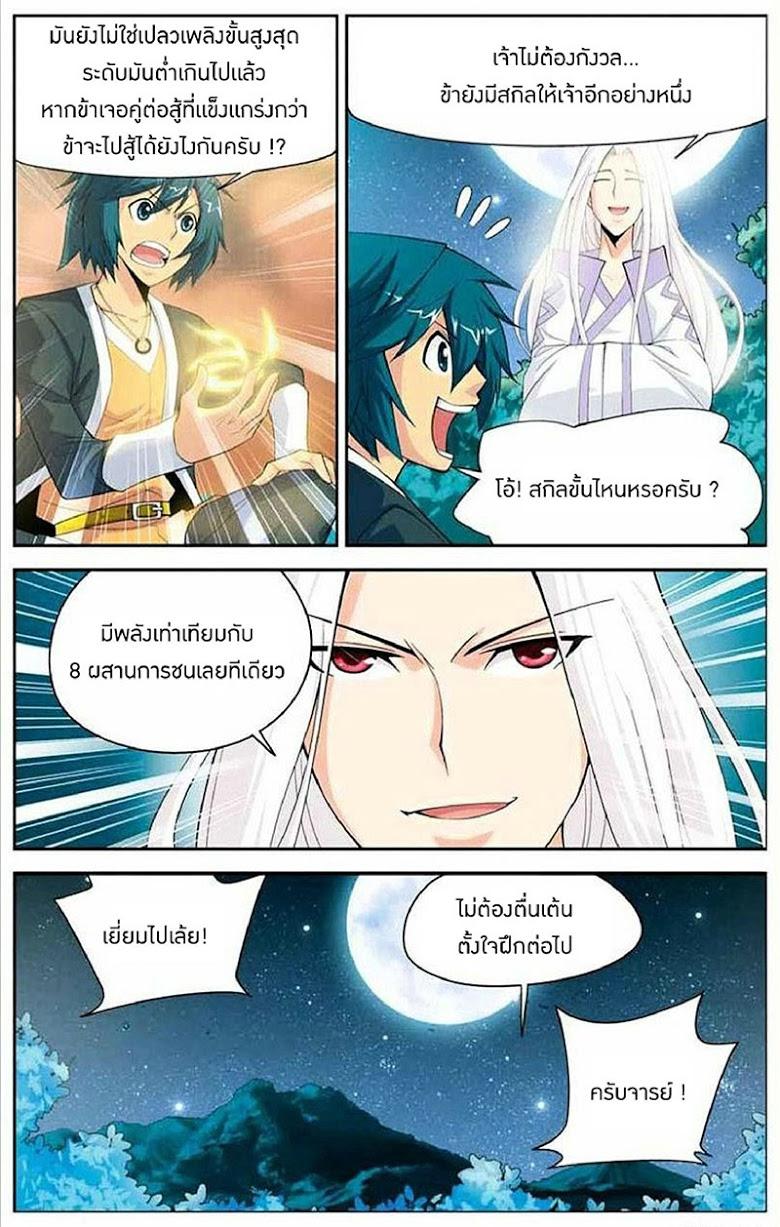 Manga-lc-com อ่านมังงะ อ่านการ์ตูน ออนไลน์ ฟรี Doupo Cangqiong ตอนที่ 1 2 3 4 5 6 7 8 9 10 11 12 13 14 ฟรี ไม่มีโฆษณา Manga-lc - อ่าน มังงะ อ่าน การ์ตูน ออนไลน์ อ่านมังงะ ฟรี