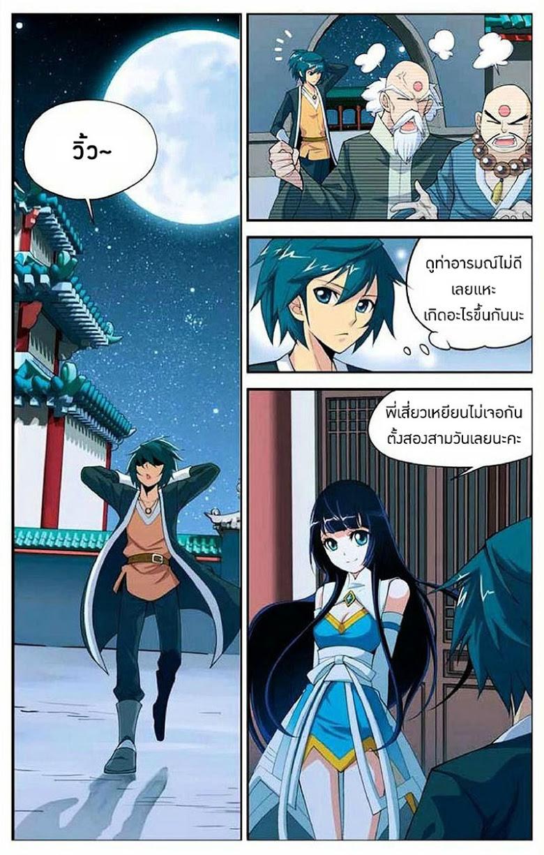 Manga-lc-com อ่านมังงะ อ่านการ์ตูน ออนไลน์ ฟรี Doupo Cangqiong ตอนที่ 1 2 3 4 5 6 7 8 9 10 11 12 13 14 ฟรี ไม่มีโฆษณา Manga-lc - อ่าน มังงะ อ่าน การ์ตูน ออนไลน์ อ่านมังงะ ฟรี