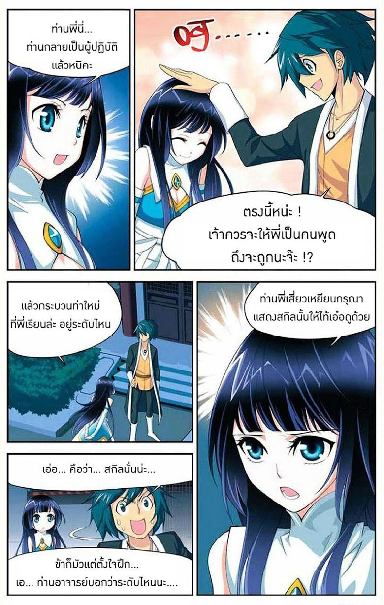 Manga-lc-com อ่านมังงะ อ่านการ์ตูน ออนไลน์ ฟรี Doupo Cangqiong ตอนที่ 1 2 3 4 5 6 7 8 9 10 11 12 13 14 ฟรี ไม่มีโฆษณา Manga-lc - อ่าน มังงะ อ่าน การ์ตูน ออนไลน์ อ่านมังงะ ฟรี