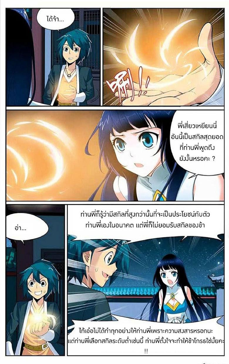 Manga-lc-com อ่านมังงะ อ่านการ์ตูน ออนไลน์ ฟรี Doupo Cangqiong ตอนที่ 1 2 3 4 5 6 7 8 9 10 11 12 13 14 ฟรี ไม่มีโฆษณา Manga-lc - อ่าน มังงะ อ่าน การ์ตูน ออนไลน์ อ่านมังงะ ฟรี