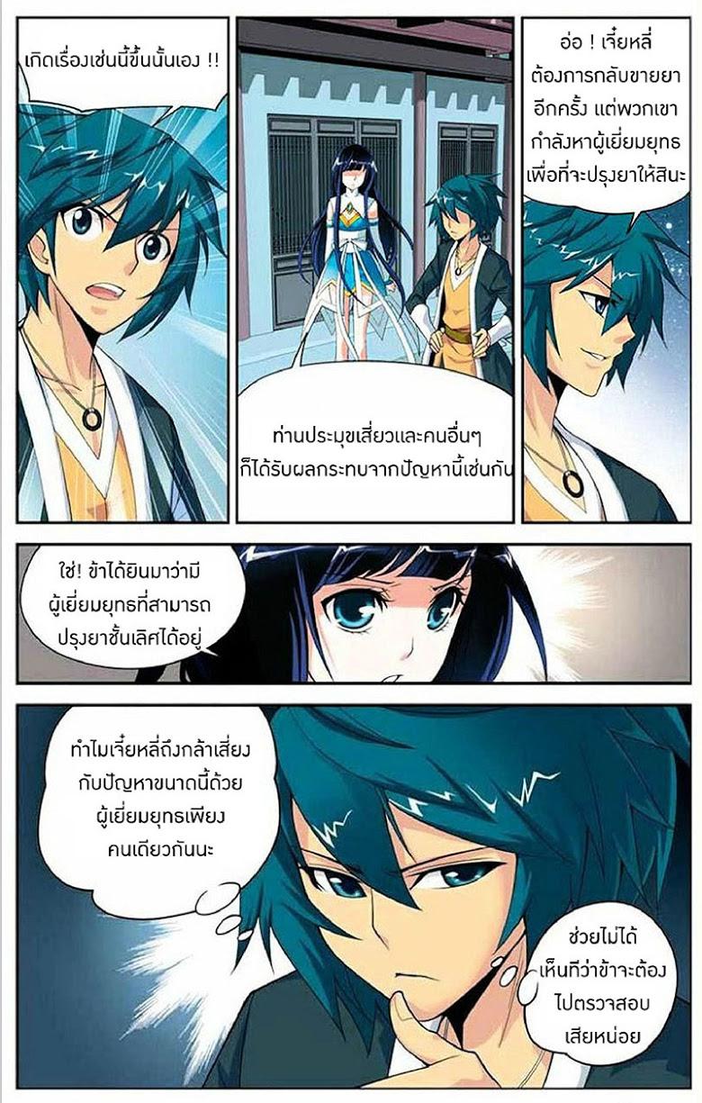 Manga-lc-com อ่านมังงะ อ่านการ์ตูน ออนไลน์ ฟรี Doupo Cangqiong ตอนที่ 1 2 3 4 5 6 7 8 9 10 11 12 13 14 ฟรี ไม่มีโฆษณา Manga-lc - อ่าน มังงะ อ่าน การ์ตูน ออนไลน์ อ่านมังงะ ฟรี