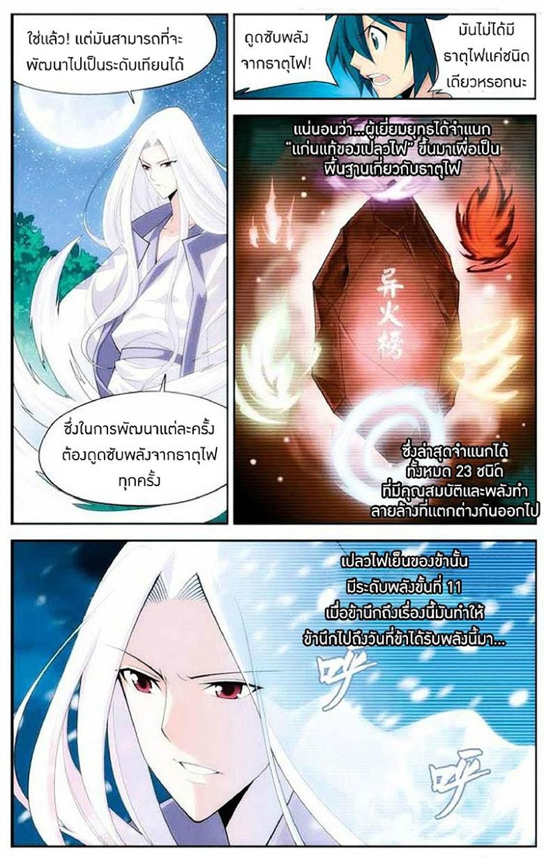 Manga-lc-com อ่านมังงะ อ่านการ์ตูน ออนไลน์ ฟรี Doupo Cangqiong ตอนที่ 1 2 3 4 5 6 7 8 9 10 11 12 13 14 ฟรี ไม่มีโฆษณา Manga-lc - อ่าน มังงะ อ่าน การ์ตูน ออนไลน์ อ่านมังงะ ฟรี