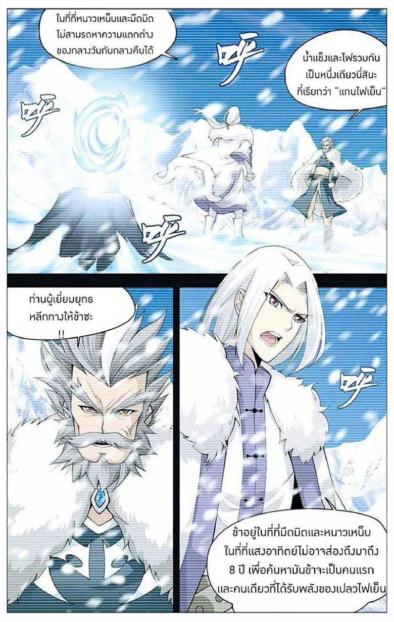 Manga-lc-com อ่านมังงะ อ่านการ์ตูน ออนไลน์ ฟรี Doupo Cangqiong ตอนที่ 1 2 3 4 5 6 7 8 9 10 11 12 13 14 ฟรี ไม่มีโฆษณา Manga-lc - อ่าน มังงะ อ่าน การ์ตูน ออนไลน์ อ่านมังงะ ฟรี