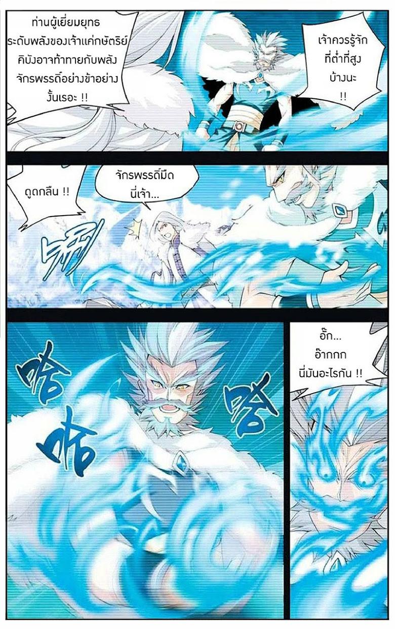 Manga-lc-com อ่านมังงะ อ่านการ์ตูน ออนไลน์ ฟรี Doupo Cangqiong ตอนที่ 1 2 3 4 5 6 7 8 9 10 11 12 13 14 ฟรี ไม่มีโฆษณา Manga-lc - อ่าน มังงะ อ่าน การ์ตูน ออนไลน์ อ่านมังงะ ฟรี