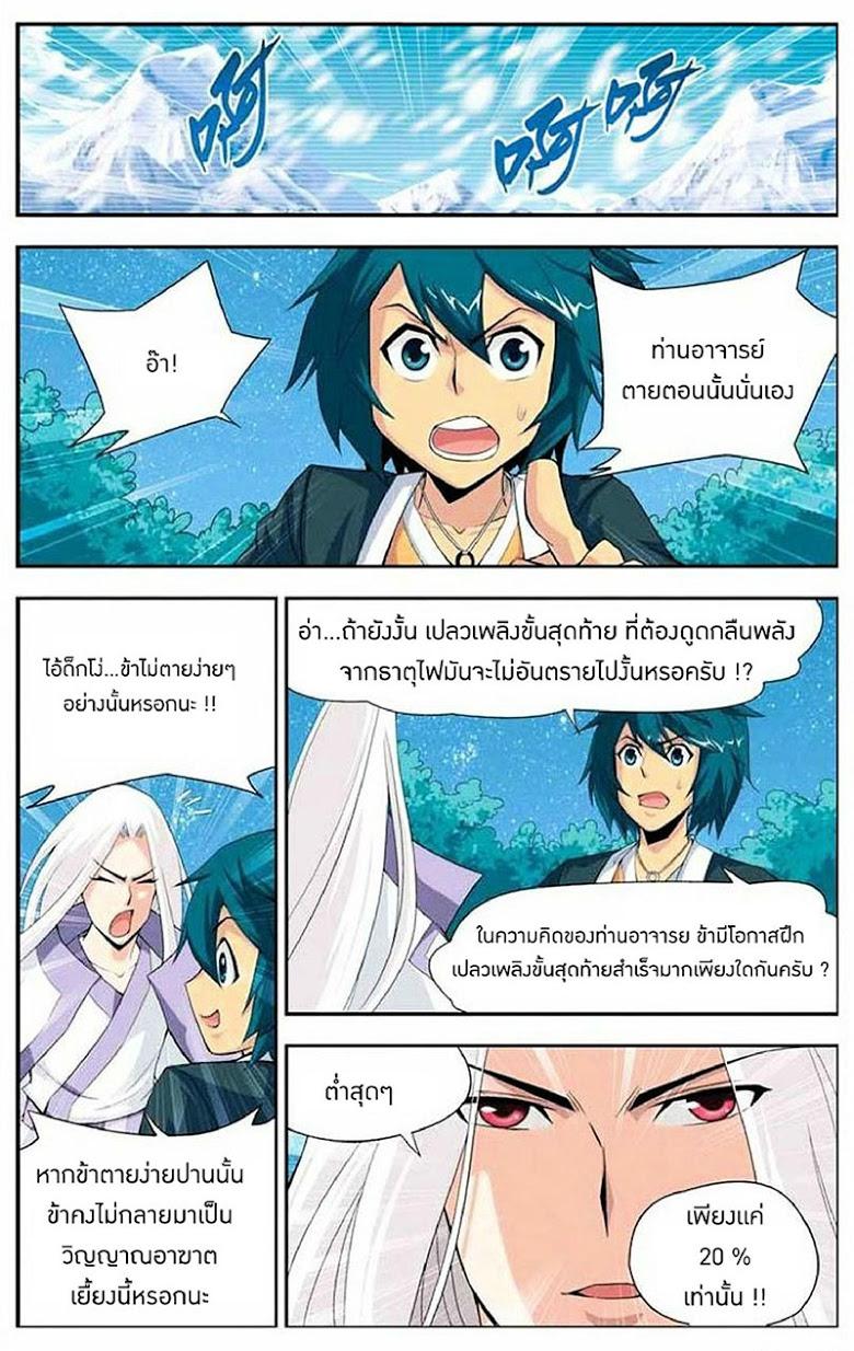 Manga-lc-com อ่านมังงะ อ่านการ์ตูน ออนไลน์ ฟรี Doupo Cangqiong ตอนที่ 1 2 3 4 5 6 7 8 9 10 11 12 13 14 ฟรี ไม่มีโฆษณา Manga-lc - อ่าน มังงะ อ่าน การ์ตูน ออนไลน์ อ่านมังงะ ฟรี