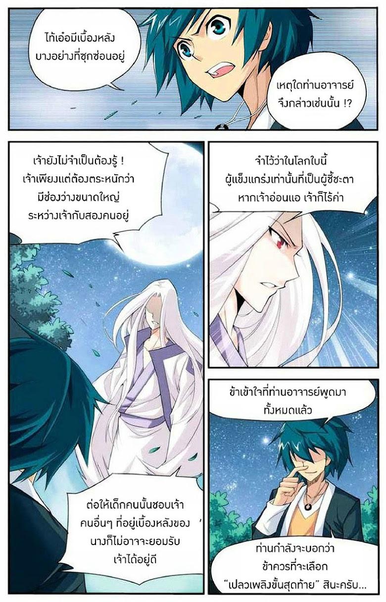 Manga-lc-com อ่านมังงะ อ่านการ์ตูน ออนไลน์ ฟรี Doupo Cangqiong ตอนที่ 1 2 3 4 5 6 7 8 9 10 11 12 13 14 ฟรี ไม่มีโฆษณา Manga-lc - อ่าน มังงะ อ่าน การ์ตูน ออนไลน์ อ่านมังงะ ฟรี