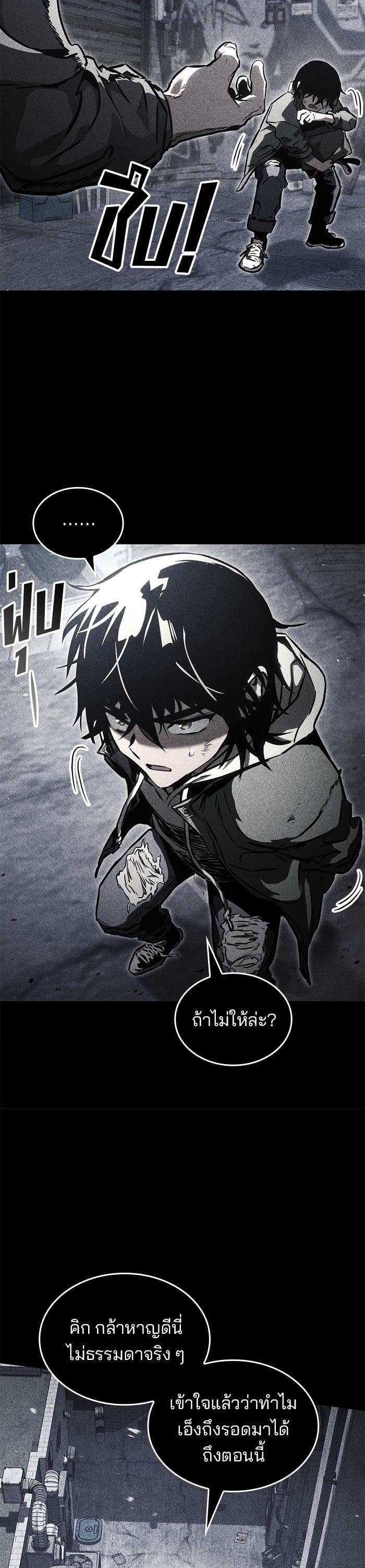 Manga-lc-com อ่านมังงะ อ่านการ์ตูน ออนไลน์ ฟรี Kill the Dragon ตอนที่ 1 2 3 4 5 6 7 8 9 10 11 12 13 14 ฟรี ไม่มีโฆษณา Manga-lc - อ่าน มังงะ อ่าน การ์ตูน ออนไลน์ อ่านมังงะ ฟรี