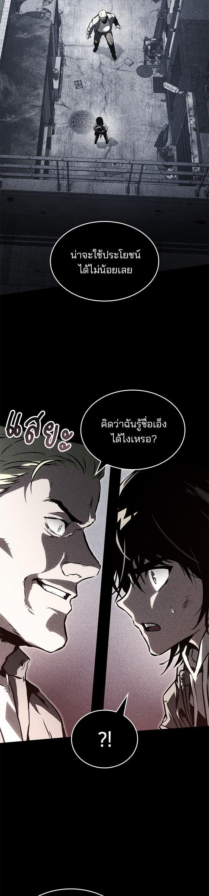 Manga-lc-com อ่านมังงะ อ่านการ์ตูน ออนไลน์ ฟรี Kill the Dragon ตอนที่ 1 2 3 4 5 6 7 8 9 10 11 12 13 14 ฟรี ไม่มีโฆษณา Manga-lc - อ่าน มังงะ อ่าน การ์ตูน ออนไลน์ อ่านมังงะ ฟรี