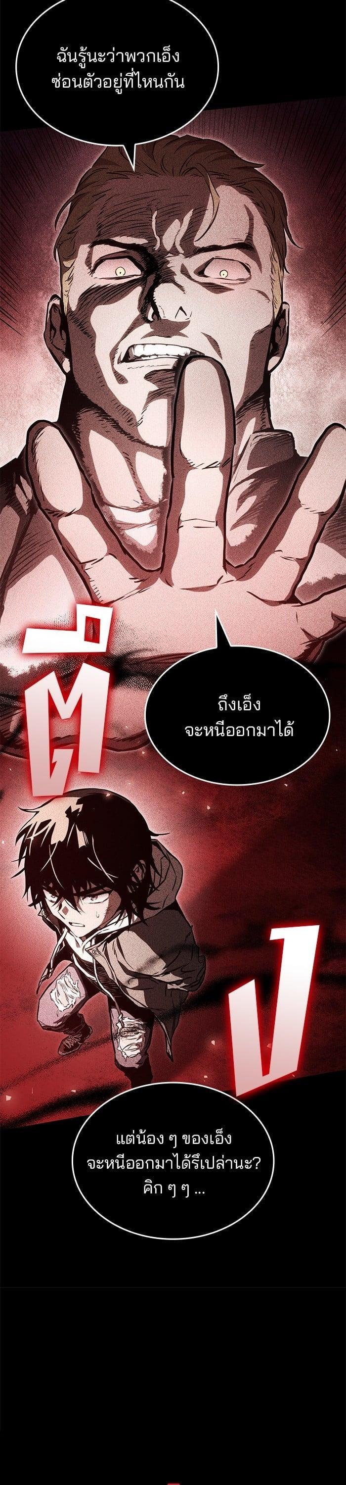 Manga-lc-com อ่านมังงะ อ่านการ์ตูน ออนไลน์ ฟรี Kill the Dragon ตอนที่ 1 2 3 4 5 6 7 8 9 10 11 12 13 14 ฟรี ไม่มีโฆษณา Manga-lc - อ่าน มังงะ อ่าน การ์ตูน ออนไลน์ อ่านมังงะ ฟรี