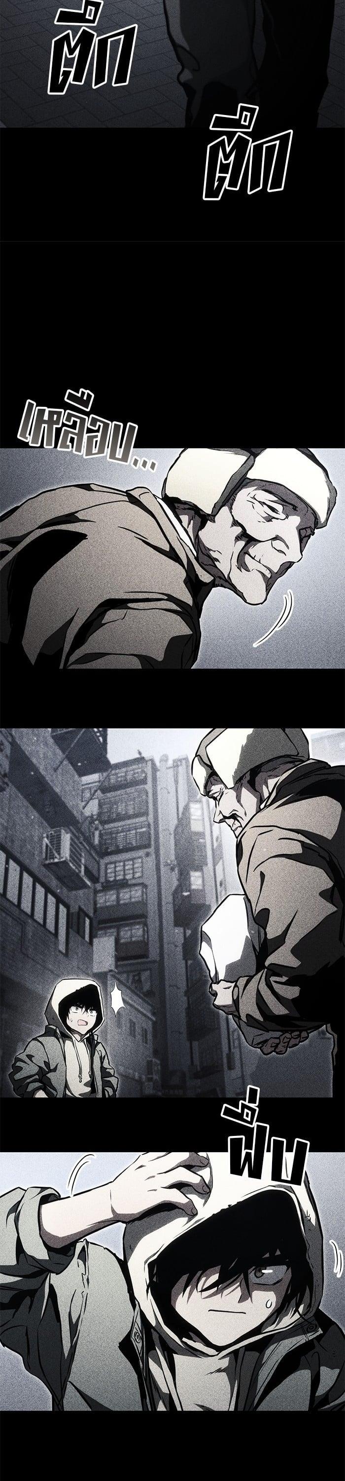 Manga-lc-com อ่านมังงะ อ่านการ์ตูน ออนไลน์ ฟรี Kill the Dragon ตอนที่ 1 2 3 4 5 6 7 8 9 10 11 12 13 14 ฟรี ไม่มีโฆษณา Manga-lc - อ่าน มังงะ อ่าน การ์ตูน ออนไลน์ อ่านมังงะ ฟรี