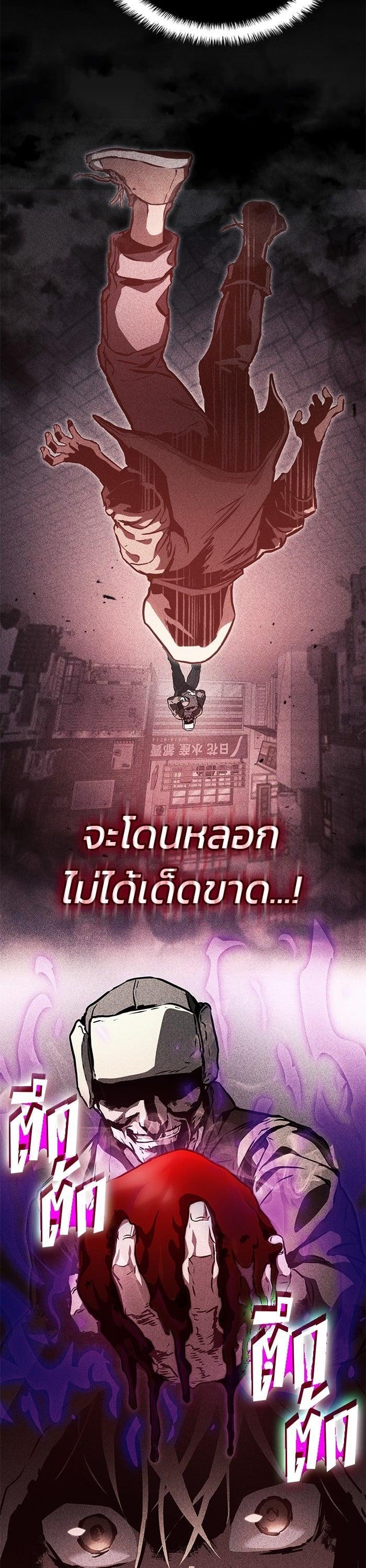 Manga-lc-com อ่านมังงะ อ่านการ์ตูน ออนไลน์ ฟรี Kill the Dragon ตอนที่ 1 2 3 4 5 6 7 8 9 10 11 12 13 14 ฟรี ไม่มีโฆษณา Manga-lc - อ่าน มังงะ อ่าน การ์ตูน ออนไลน์ อ่านมังงะ ฟรี