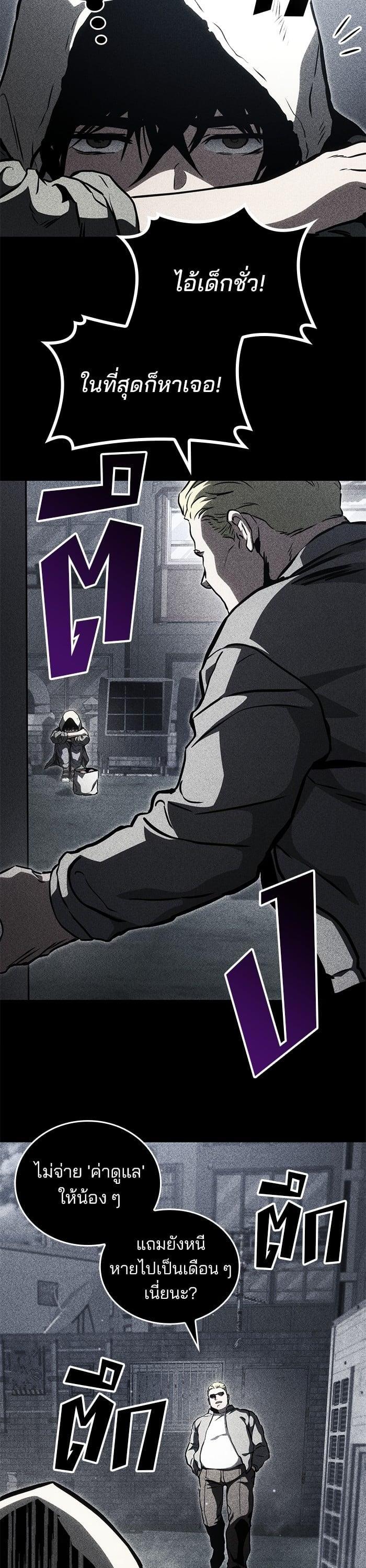 Manga-lc-com อ่านมังงะ อ่านการ์ตูน ออนไลน์ ฟรี Kill the Dragon ตอนที่ 1 2 3 4 5 6 7 8 9 10 11 12 13 14 ฟรี ไม่มีโฆษณา Manga-lc - อ่าน มังงะ อ่าน การ์ตูน ออนไลน์ อ่านมังงะ ฟรี