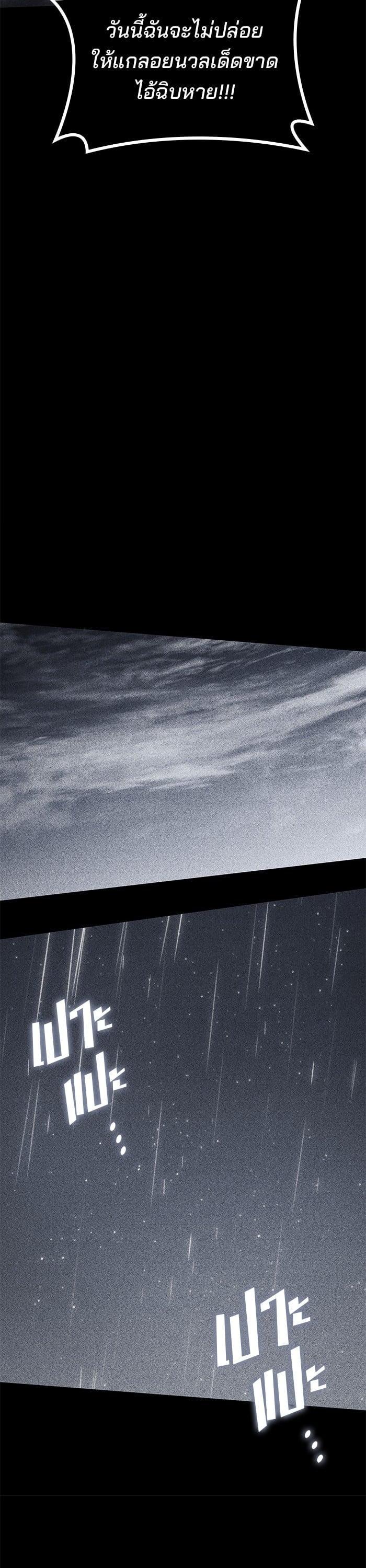 Manga-lc-com อ่านมังงะ อ่านการ์ตูน ออนไลน์ ฟรี Kill the Dragon ตอนที่ 1 2 3 4 5 6 7 8 9 10 11 12 13 14 ฟรี ไม่มีโฆษณา Manga-lc - อ่าน มังงะ อ่าน การ์ตูน ออนไลน์ อ่านมังงะ ฟรี