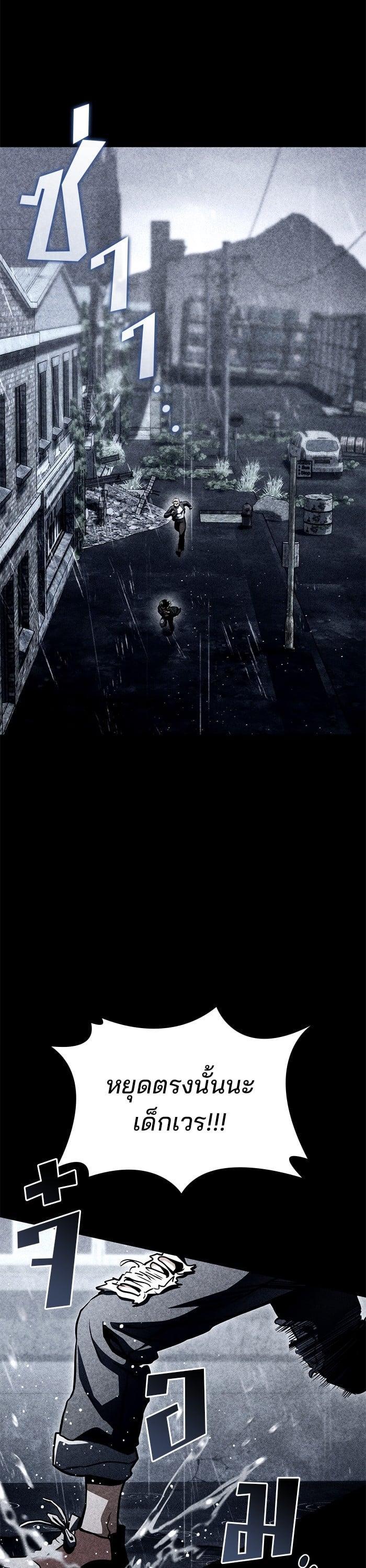 Manga-lc-com อ่านมังงะ อ่านการ์ตูน ออนไลน์ ฟรี Kill the Dragon ตอนที่ 1 2 3 4 5 6 7 8 9 10 11 12 13 14 ฟรี ไม่มีโฆษณา Manga-lc - อ่าน มังงะ อ่าน การ์ตูน ออนไลน์ อ่านมังงะ ฟรี