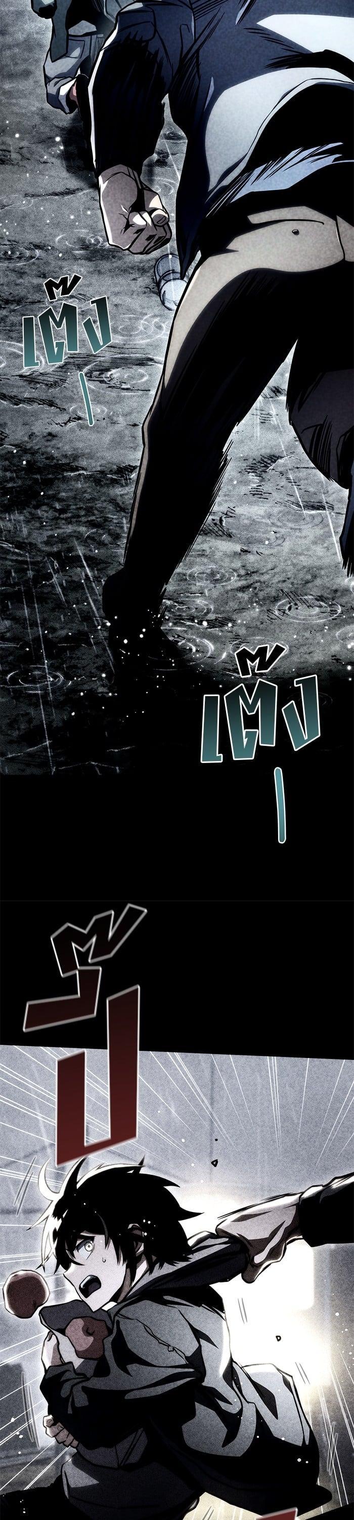 Manga-lc-com อ่านมังงะ อ่านการ์ตูน ออนไลน์ ฟรี Kill the Dragon ตอนที่ 1 2 3 4 5 6 7 8 9 10 11 12 13 14 ฟรี ไม่มีโฆษณา Manga-lc - อ่าน มังงะ อ่าน การ์ตูน ออนไลน์ อ่านมังงะ ฟรี