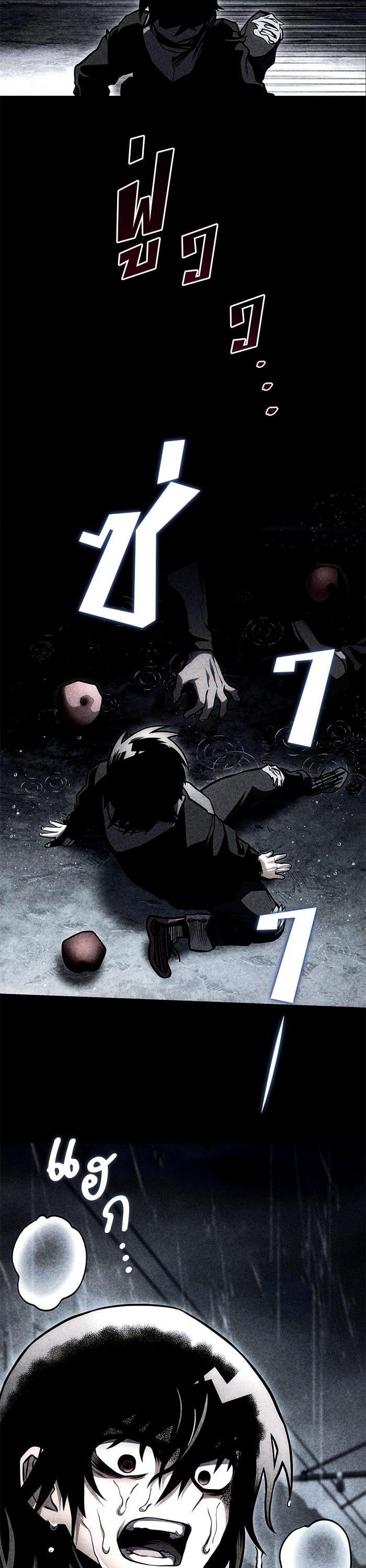 Manga-lc-com อ่านมังงะ อ่านการ์ตูน ออนไลน์ ฟรี Kill the Dragon ตอนที่ 1 2 3 4 5 6 7 8 9 10 11 12 13 14 ฟรี ไม่มีโฆษณา Manga-lc - อ่าน มังงะ อ่าน การ์ตูน ออนไลน์ อ่านมังงะ ฟรี