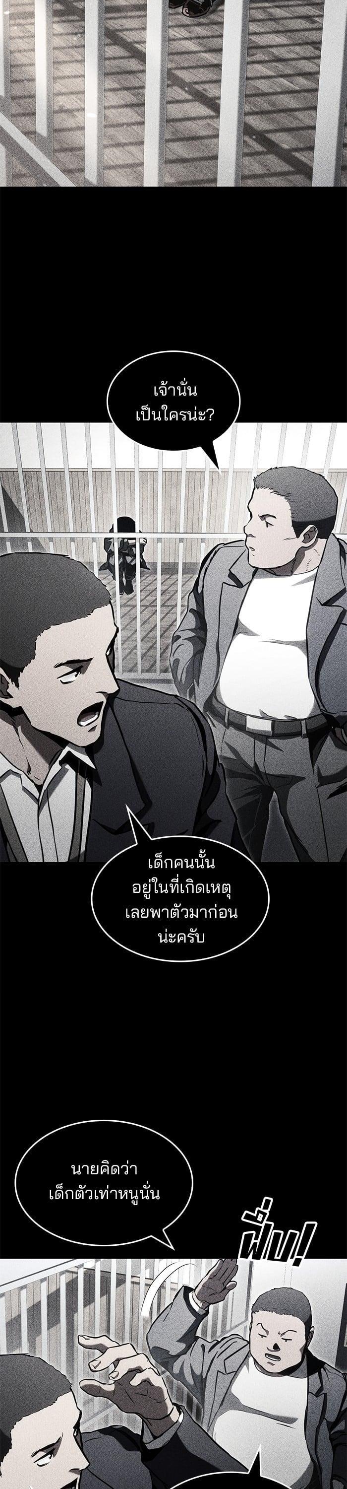 Manga-lc-com อ่านมังงะ อ่านการ์ตูน ออนไลน์ ฟรี Kill the Dragon ตอนที่ 1 2 3 4 5 6 7 8 9 10 11 12 13 14 ฟรี ไม่มีโฆษณา Manga-lc - อ่าน มังงะ อ่าน การ์ตูน ออนไลน์ อ่านมังงะ ฟรี
