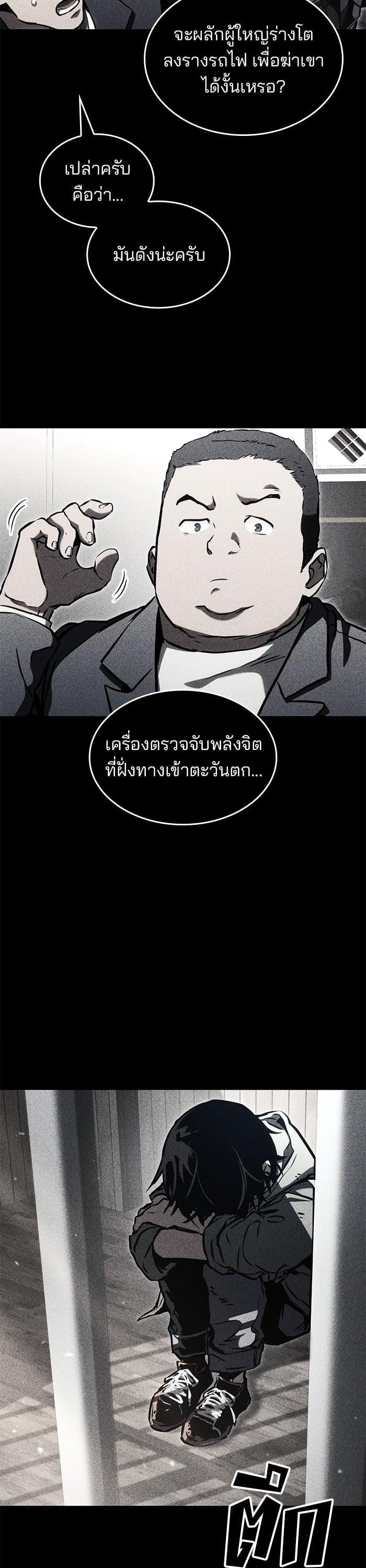 Manga-lc-com อ่านมังงะ อ่านการ์ตูน ออนไลน์ ฟรี Kill the Dragon ตอนที่ 1 2 3 4 5 6 7 8 9 10 11 12 13 14 ฟรี ไม่มีโฆษณา Manga-lc - อ่าน มังงะ อ่าน การ์ตูน ออนไลน์ อ่านมังงะ ฟรี