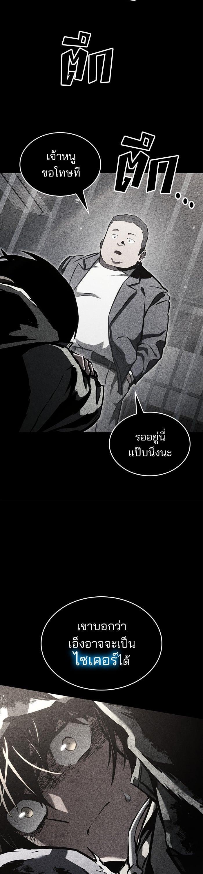 Manga-lc-com อ่านมังงะ อ่านการ์ตูน ออนไลน์ ฟรี Kill the Dragon ตอนที่ 1 2 3 4 5 6 7 8 9 10 11 12 13 14 ฟรี ไม่มีโฆษณา Manga-lc - อ่าน มังงะ อ่าน การ์ตูน ออนไลน์ อ่านมังงะ ฟรี
