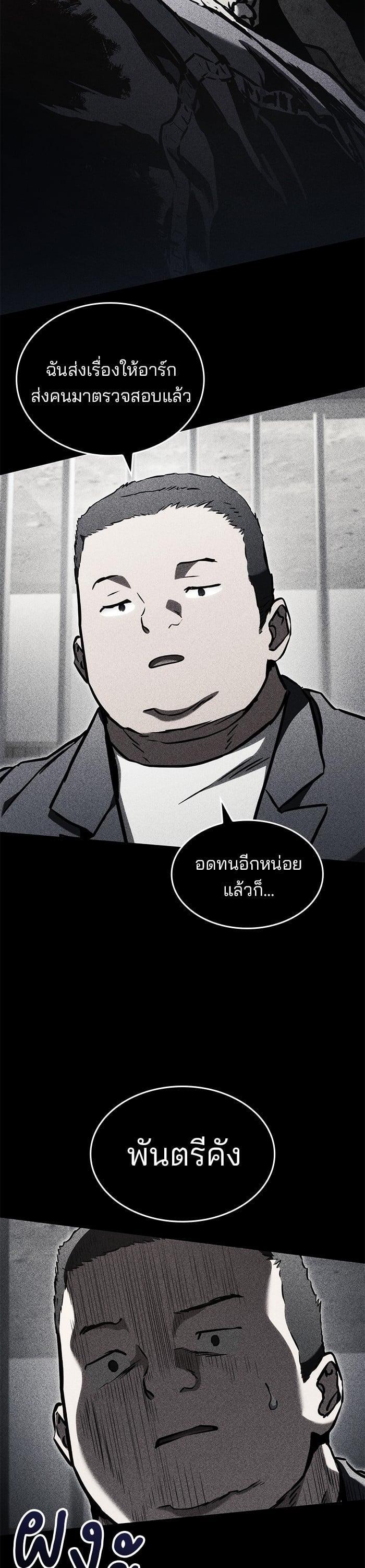 Manga-lc-com อ่านมังงะ อ่านการ์ตูน ออนไลน์ ฟรี Kill the Dragon ตอนที่ 1 2 3 4 5 6 7 8 9 10 11 12 13 14 ฟรี ไม่มีโฆษณา Manga-lc - อ่าน มังงะ อ่าน การ์ตูน ออนไลน์ อ่านมังงะ ฟรี