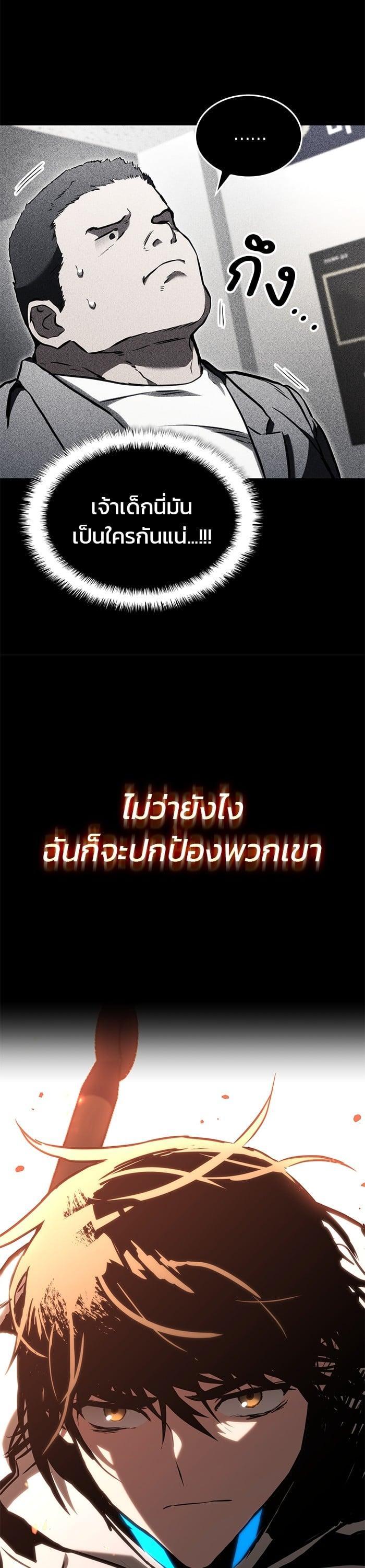 Manga-lc-com อ่านมังงะ อ่านการ์ตูน ออนไลน์ ฟรี Kill the Dragon ตอนที่ 1 2 3 4 5 6 7 8 9 10 11 12 13 14 ฟรี ไม่มีโฆษณา Manga-lc - อ่าน มังงะ อ่าน การ์ตูน ออนไลน์ อ่านมังงะ ฟรี