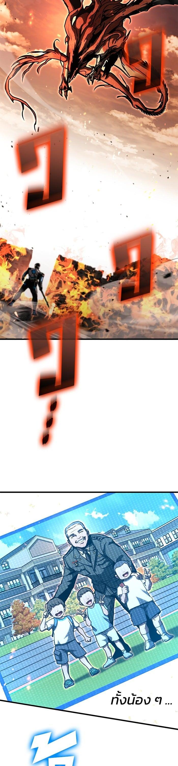 Manga-lc-com อ่านมังงะ อ่านการ์ตูน ออนไลน์ ฟรี Kill the Dragon ตอนที่ 1 2 3 4 5 6 7 8 9 10 11 12 13 14 ฟรี ไม่มีโฆษณา Manga-lc - อ่าน มังงะ อ่าน การ์ตูน ออนไลน์ อ่านมังงะ ฟรี