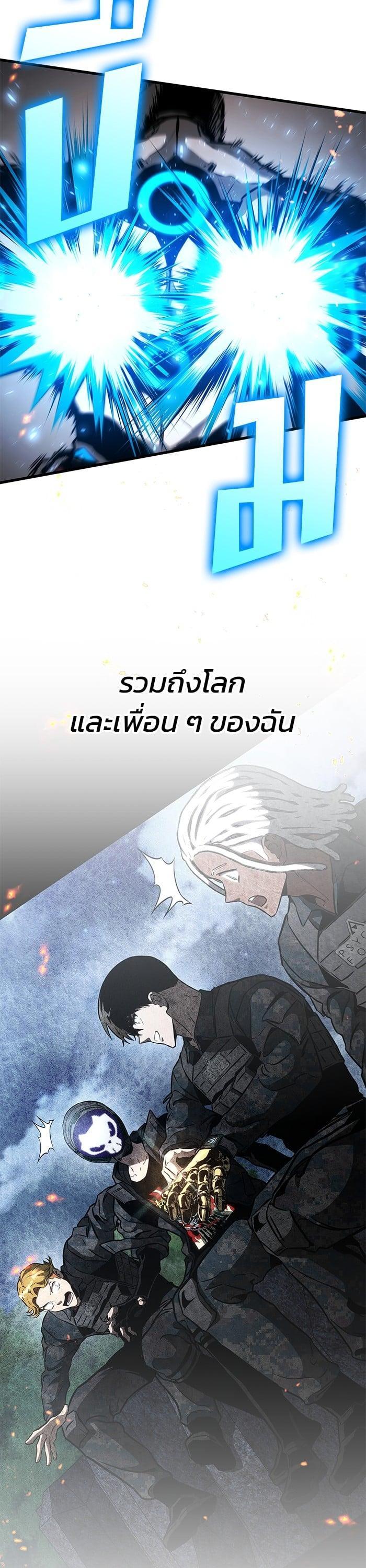 Manga-lc-com อ่านมังงะ อ่านการ์ตูน ออนไลน์ ฟรี Kill the Dragon ตอนที่ 1 2 3 4 5 6 7 8 9 10 11 12 13 14 ฟรี ไม่มีโฆษณา Manga-lc - อ่าน มังงะ อ่าน การ์ตูน ออนไลน์ อ่านมังงะ ฟรี