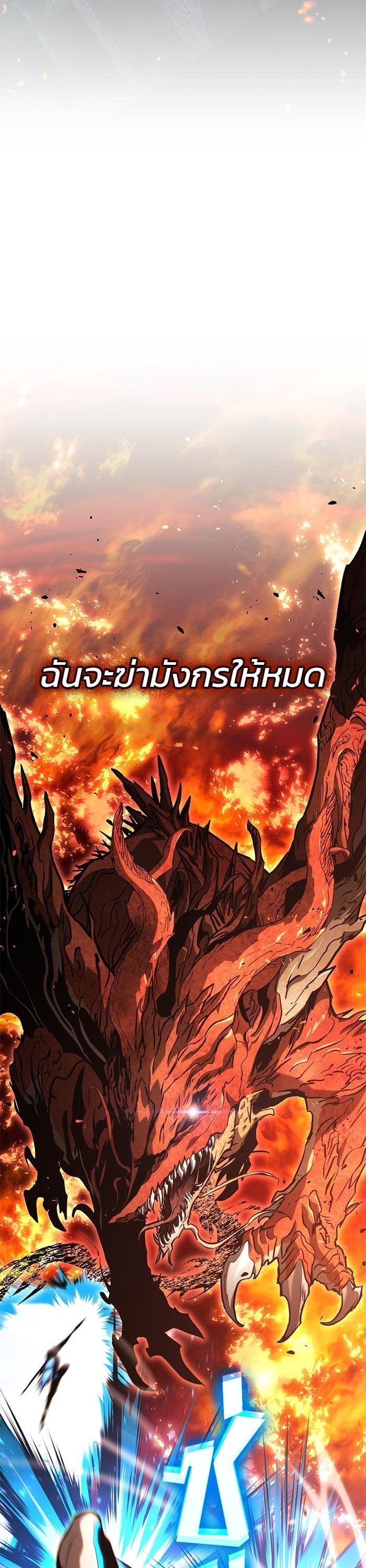 Manga-lc-com อ่านมังงะ อ่านการ์ตูน ออนไลน์ ฟรี Kill the Dragon ตอนที่ 1 2 3 4 5 6 7 8 9 10 11 12 13 14 ฟรี ไม่มีโฆษณา Manga-lc - อ่าน มังงะ อ่าน การ์ตูน ออนไลน์ อ่านมังงะ ฟรี