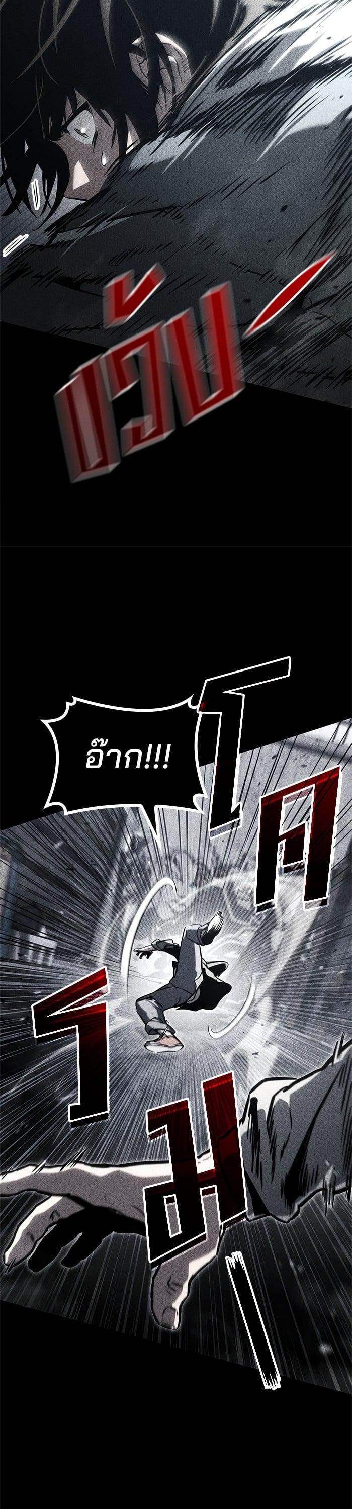 Manga-lc-com อ่านมังงะ อ่านการ์ตูน ออนไลน์ ฟรี Kill the Dragon ตอนที่ 1 2 3 4 5 6 7 8 9 10 11 12 13 14 ฟรี ไม่มีโฆษณา Manga-lc - อ่าน มังงะ อ่าน การ์ตูน ออนไลน์ อ่านมังงะ ฟรี