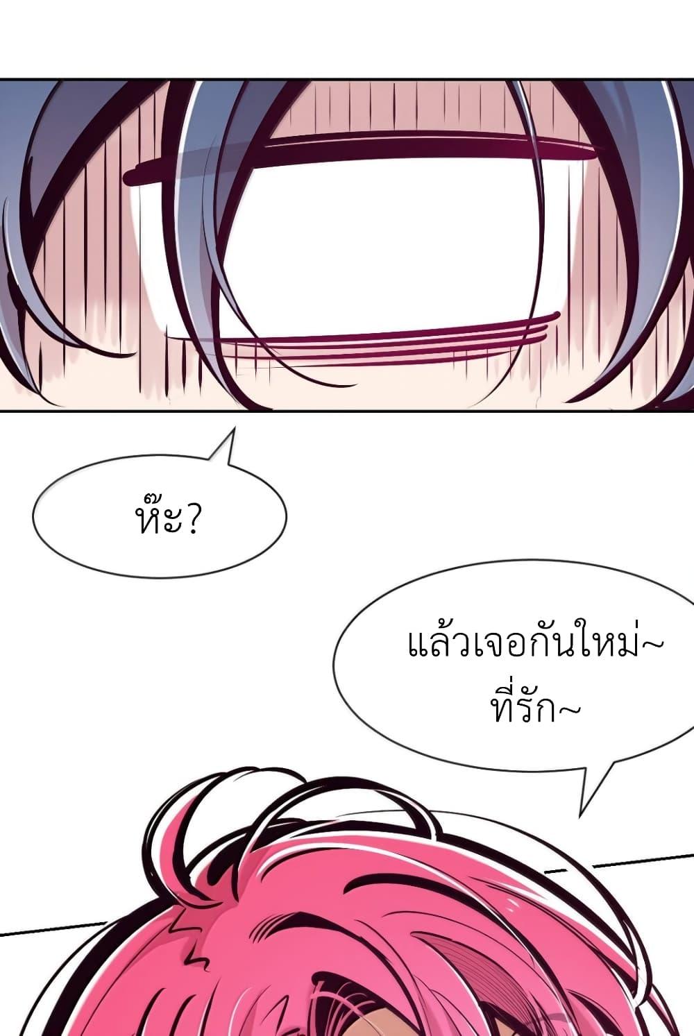 Manga-lc-com อ่านมังงะ อ่านการ์ตูน ออนไลน์ ฟรี Demon X Angel, Can’t Get Along! ตอนที่ 1 2 3 4 5 6 7 8 9 10 11 12 13 14 ฟรี ไม่มีโฆษณา Manga-lc - อ่าน มังงะ อ่าน การ์ตูน ออนไลน์ อ่านมังงะ ฟรี