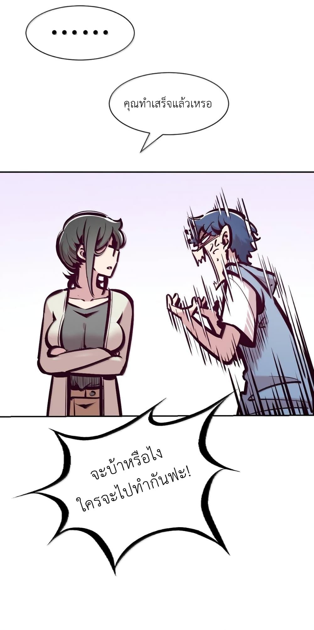 Manga-lc-com อ่านมังงะ อ่านการ์ตูน ออนไลน์ ฟรี Demon X Angel, Can’t Get Along! ตอนที่ 1 2 3 4 5 6 7 8 9 10 11 12 13 14 ฟรี ไม่มีโฆษณา Manga-lc - อ่าน มังงะ อ่าน การ์ตูน ออนไลน์ อ่านมังงะ ฟรี